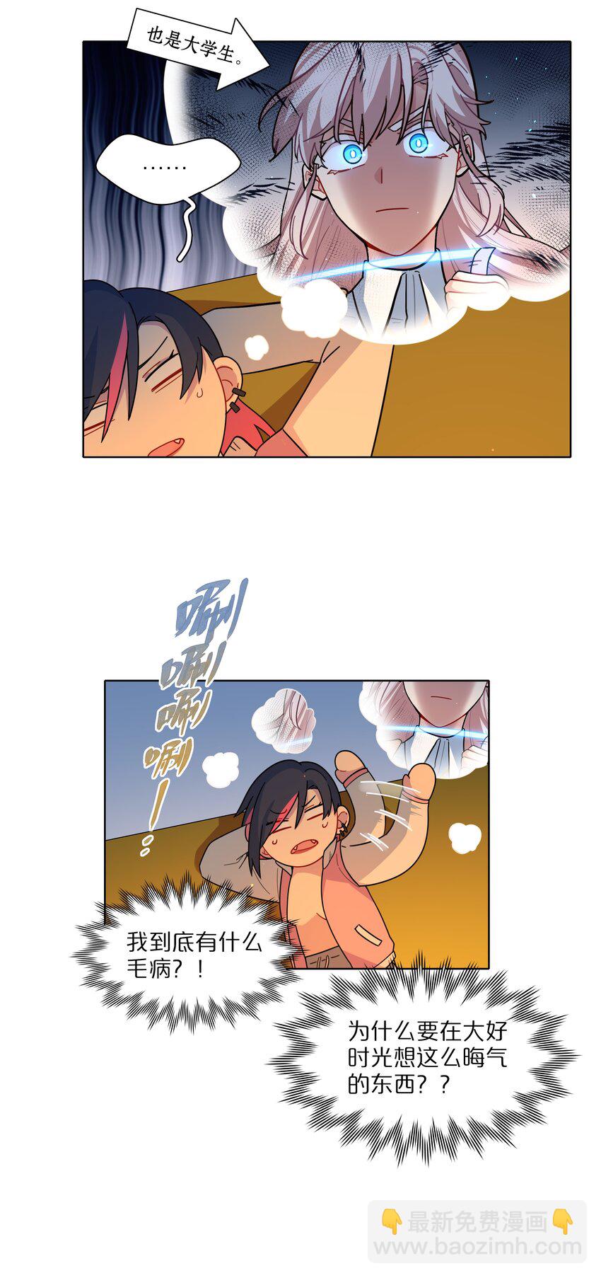 14 黑曜…我要…12