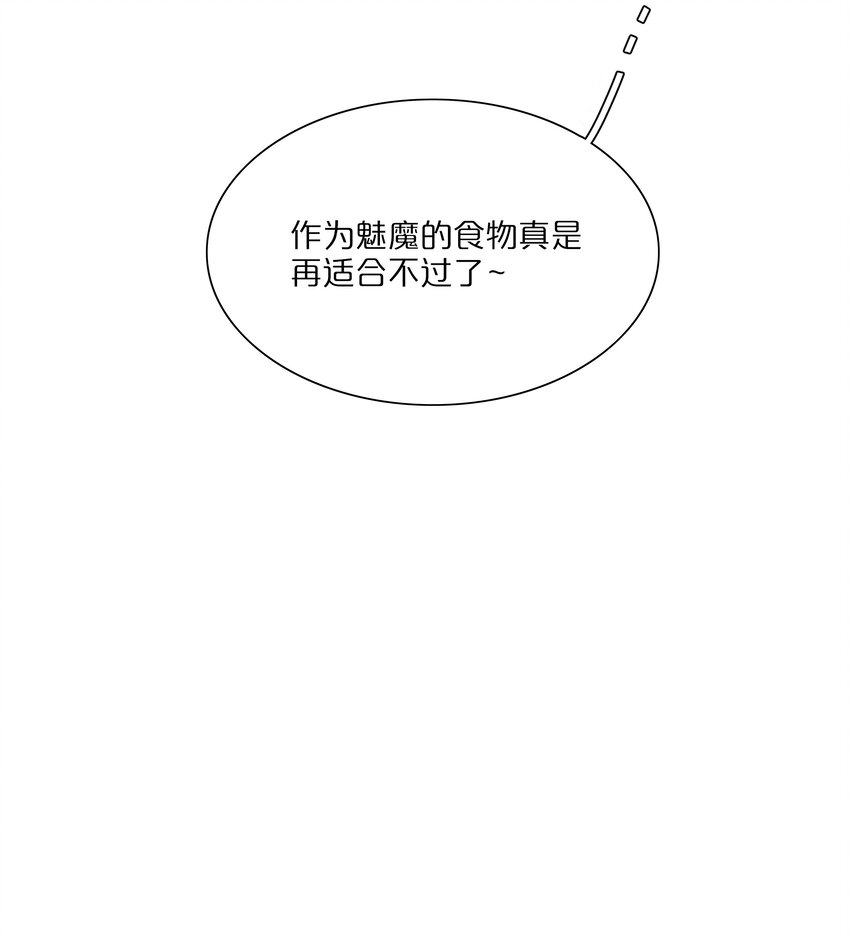 08 美女，约吗？4