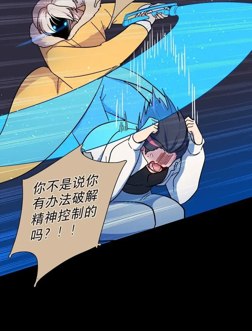 55 不想伤害她5