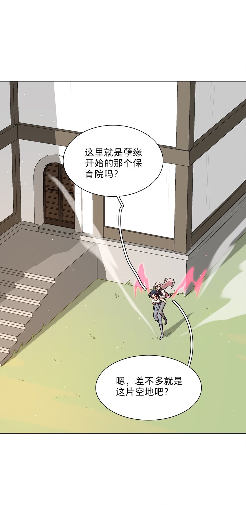 22 过去的我31