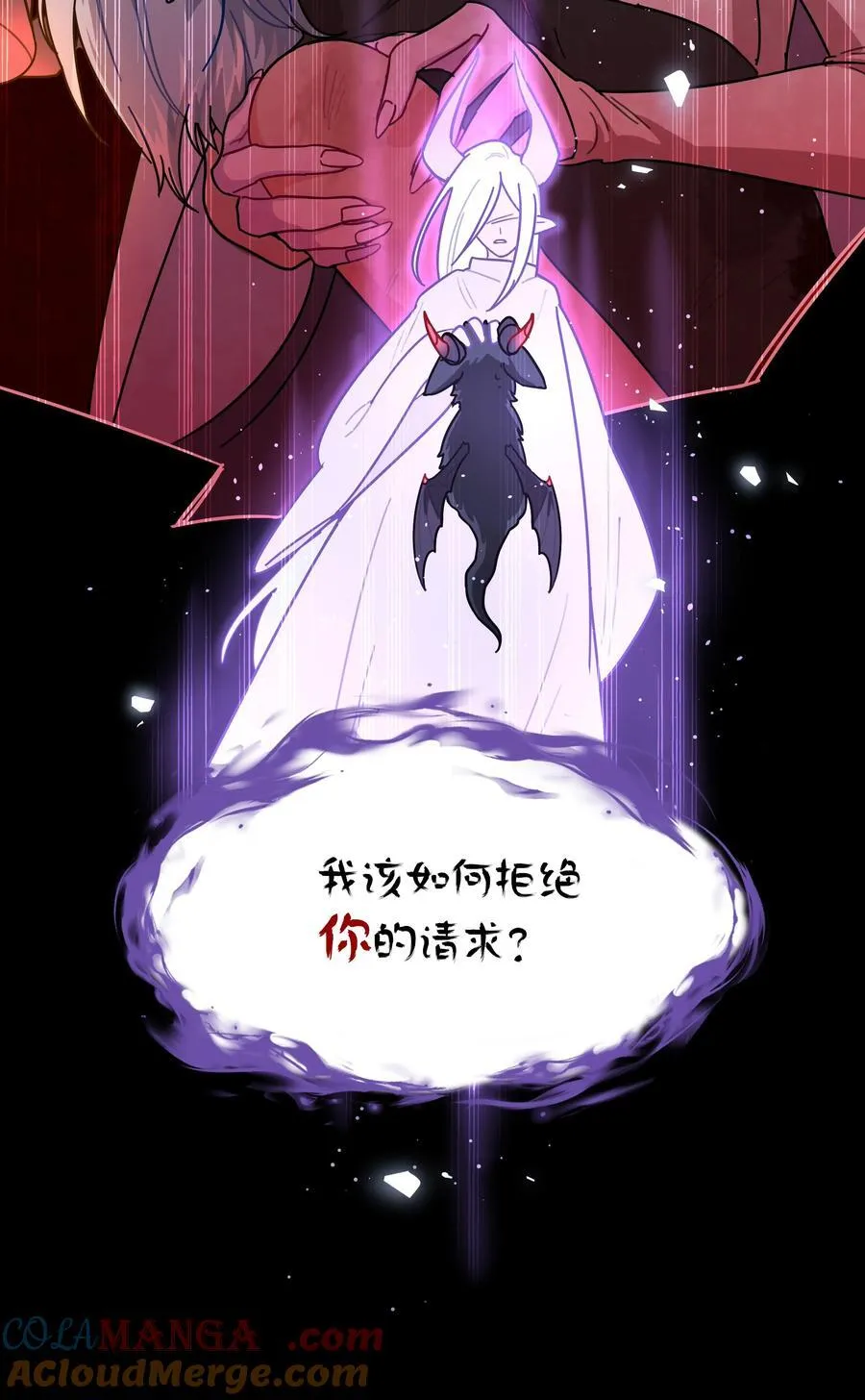 76 小狗有疑问！45