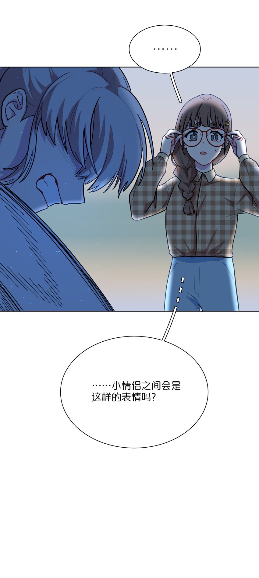 13 小情侣的把戏20