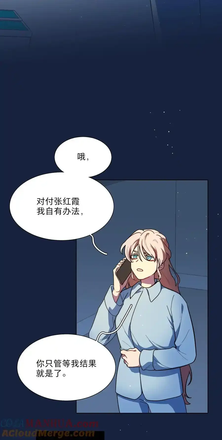 66 平等的朋友3