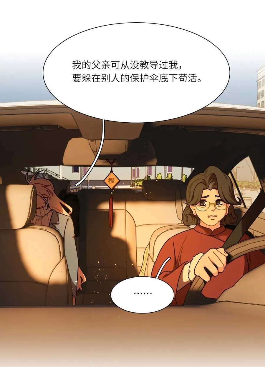 81 回同一个家49