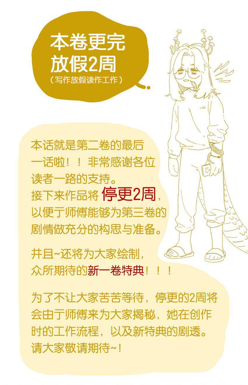 31 杀人放火死爸爸39