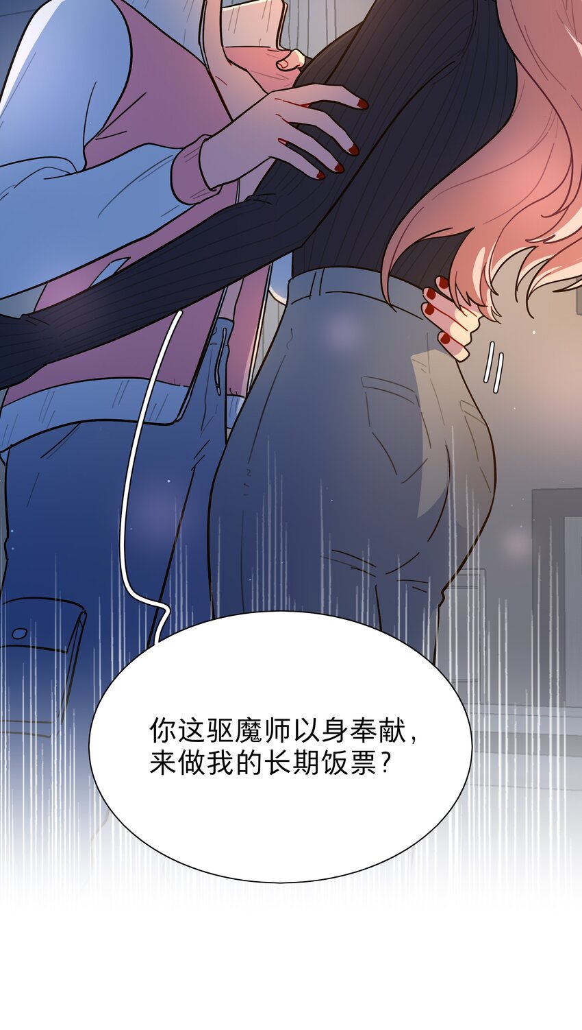 15 小狗使魔12
