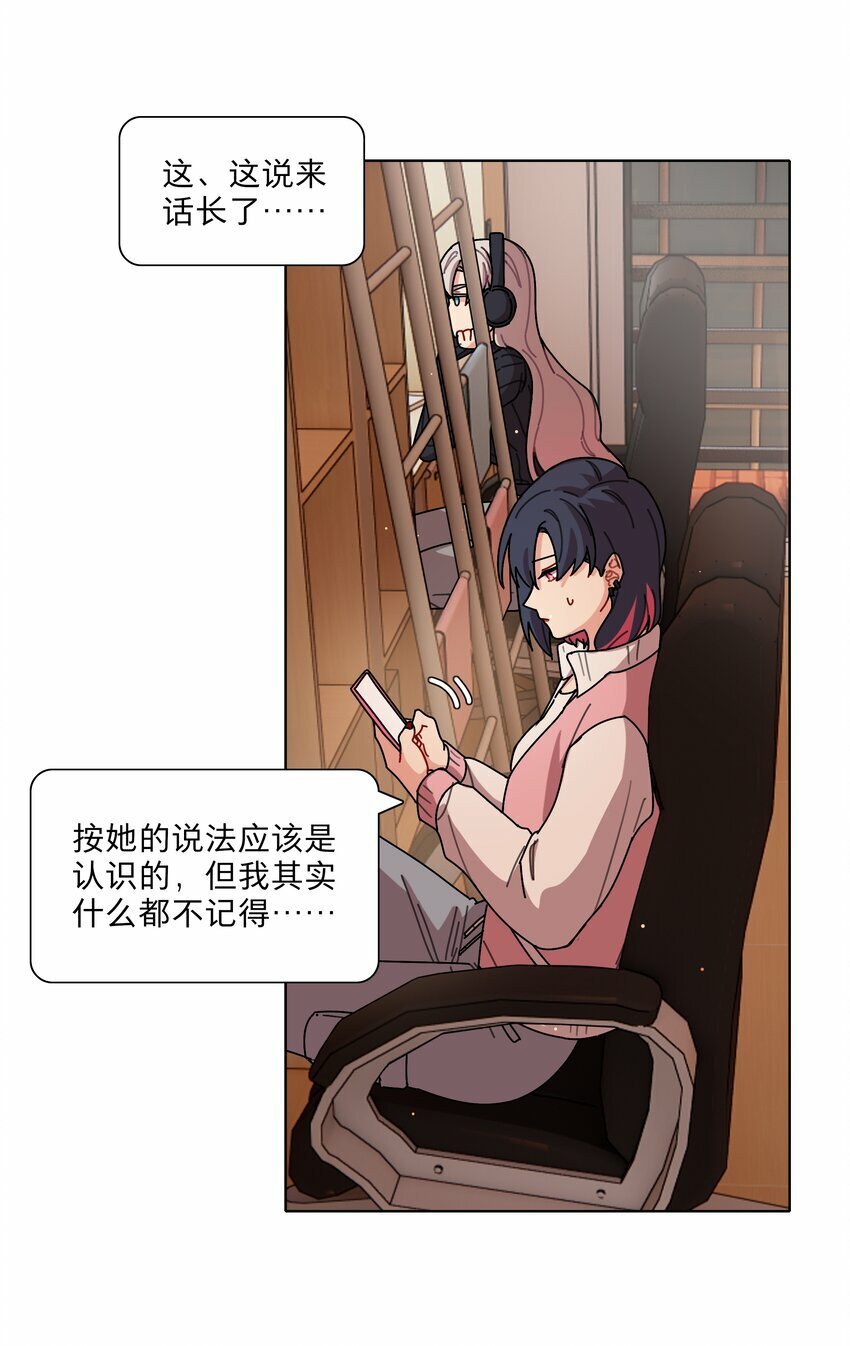 27 小钰不在的聊天群17