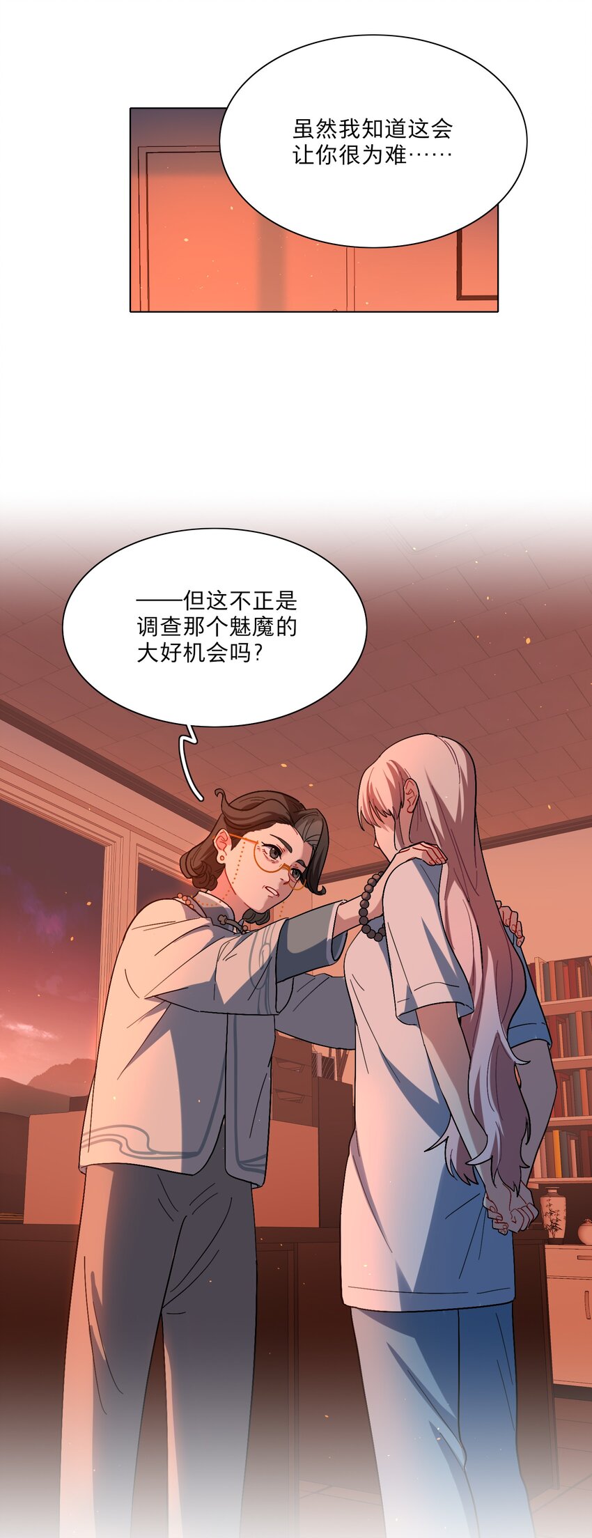 03 和平相处11