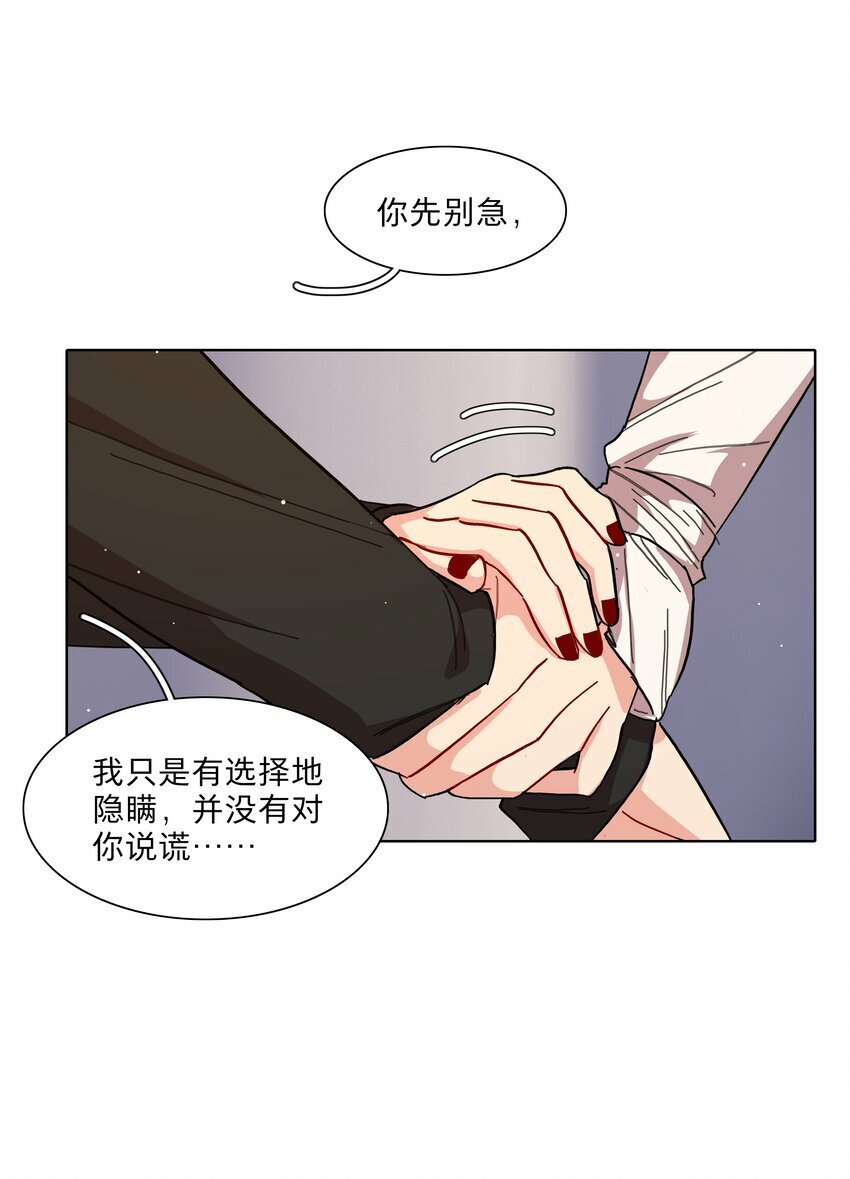 38 找妈妈21