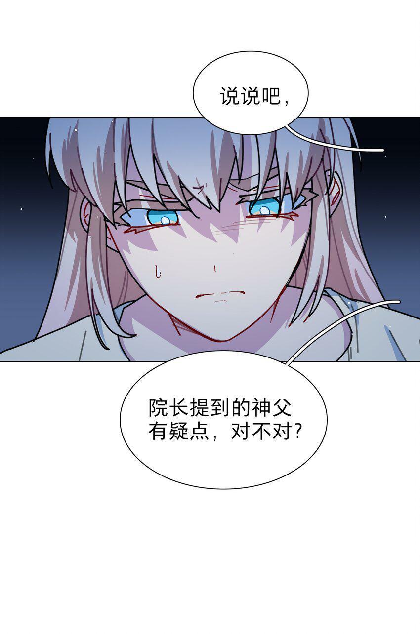 28 黑曜不要我了7
