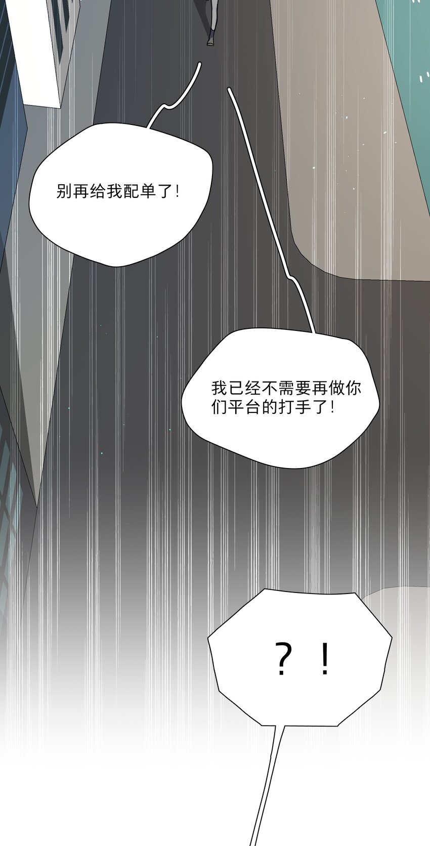 08 美女，约吗？26