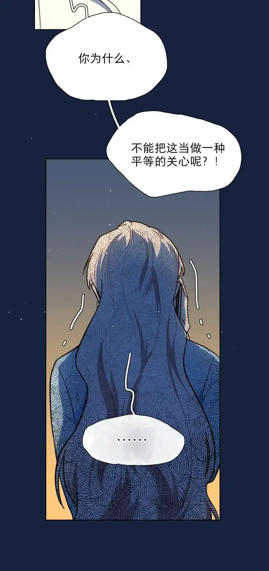 66 平等的朋友25
