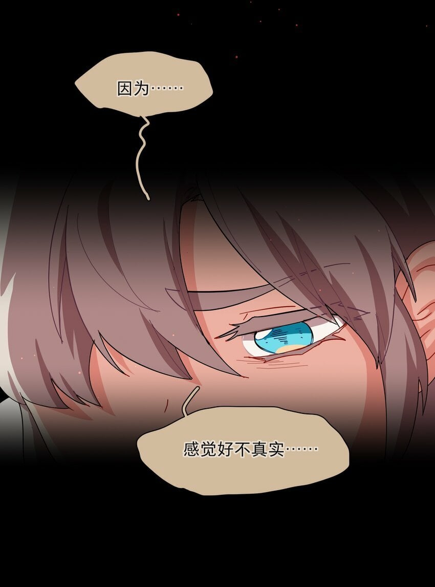 33 极乐“大”世界37