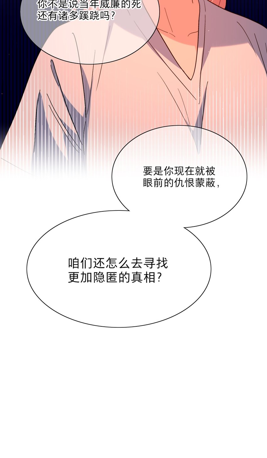 03 和平相处8