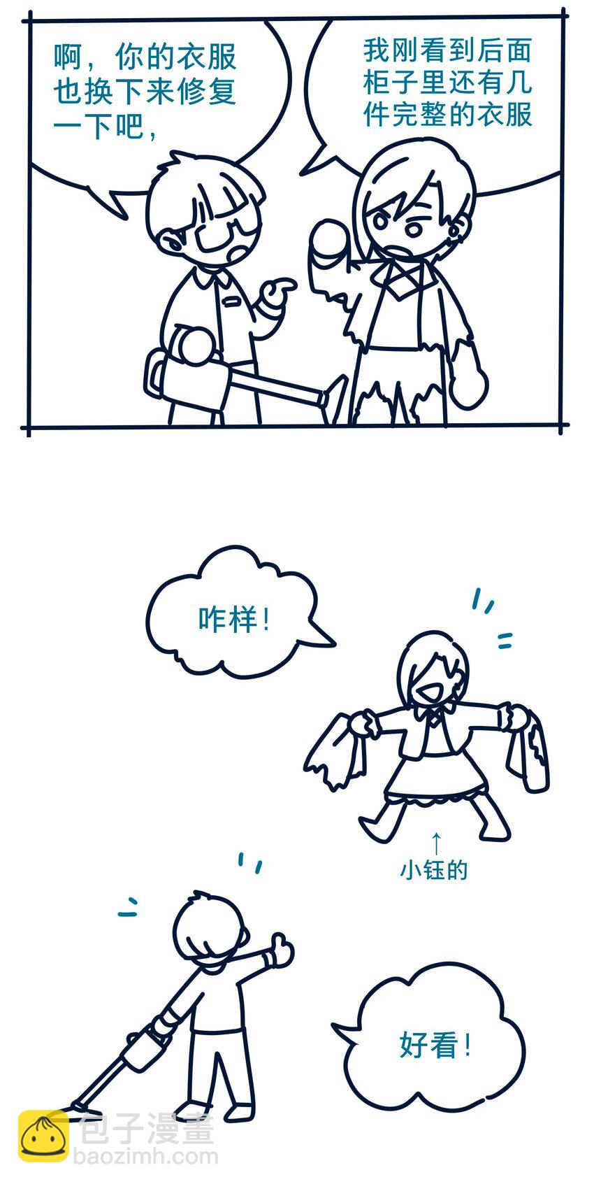03 和平相处38