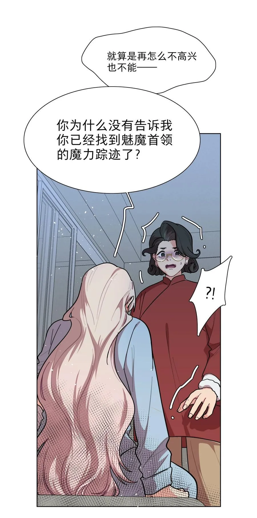79 张红霞的心里话11