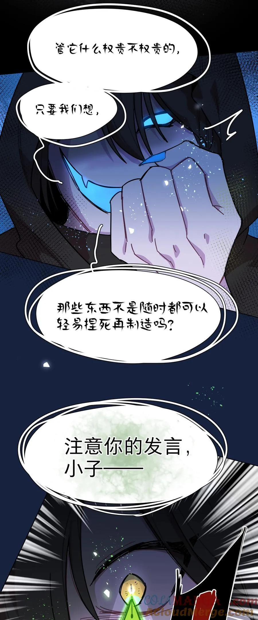 74 我是一只小小鸟22