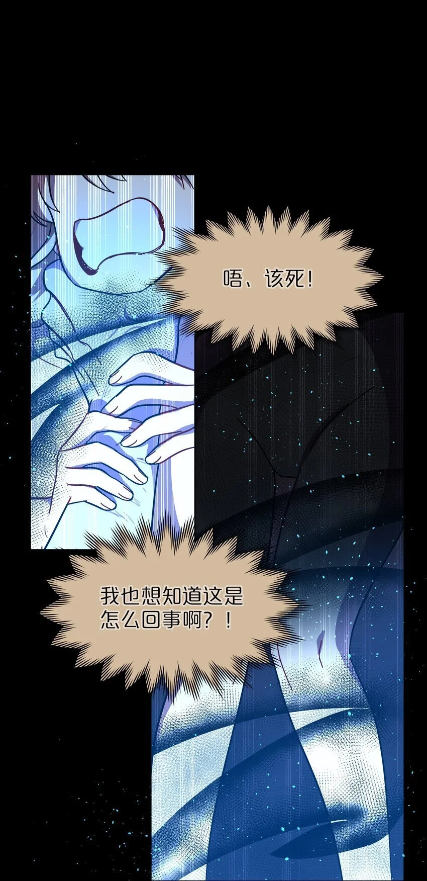 57 抓到你咯~17