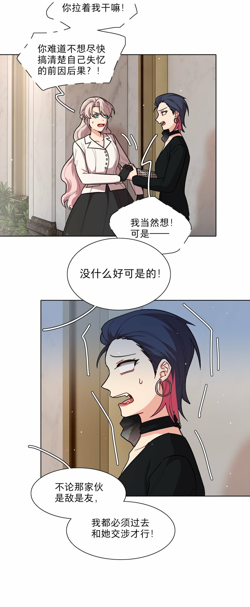 41联动 找到了！活动！5