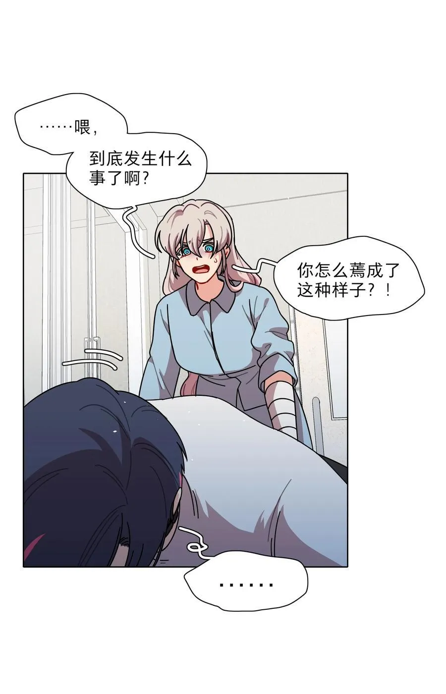 75 脑海中的首领5