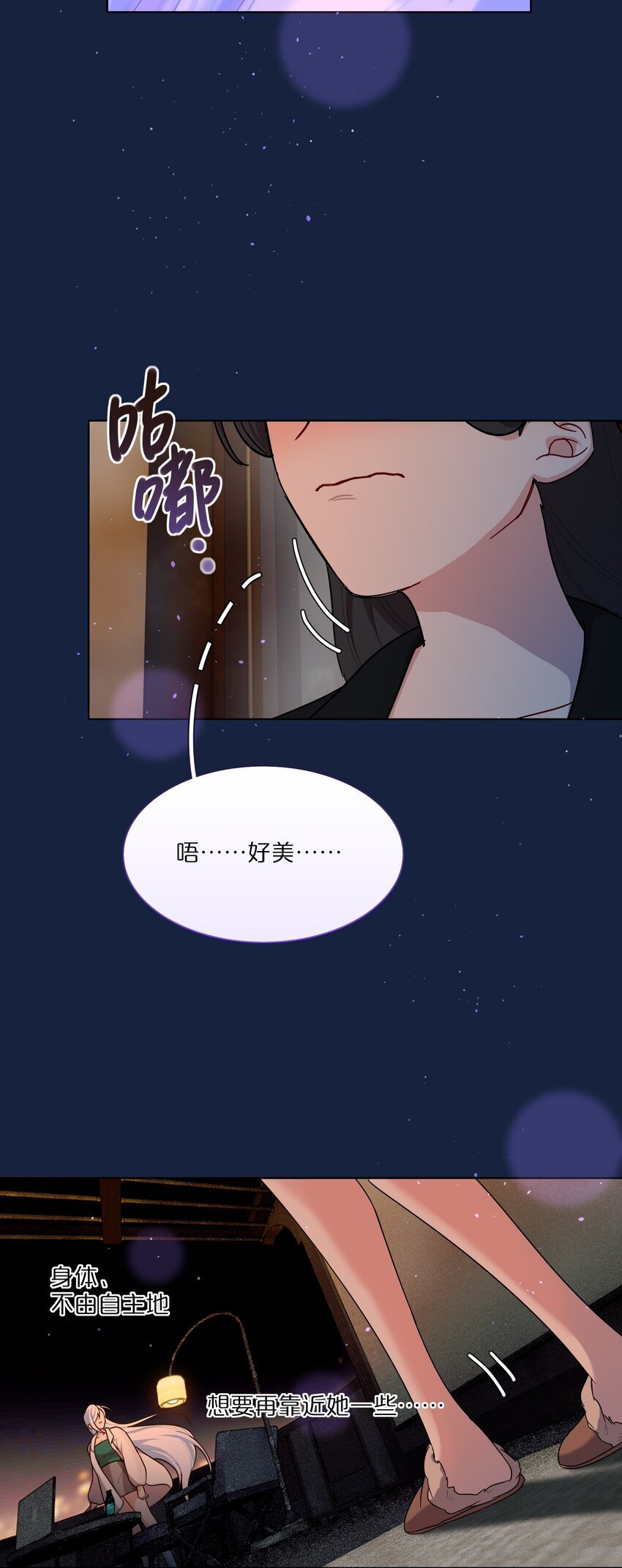 52 危险的城市18