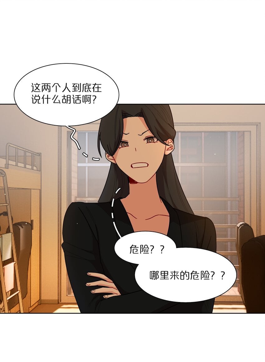 51 姐姐的乖孩子8