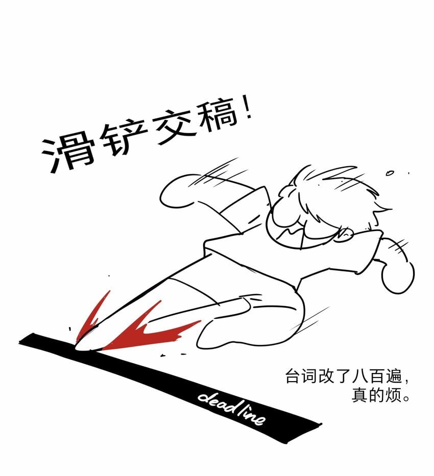 52 危险的城市36