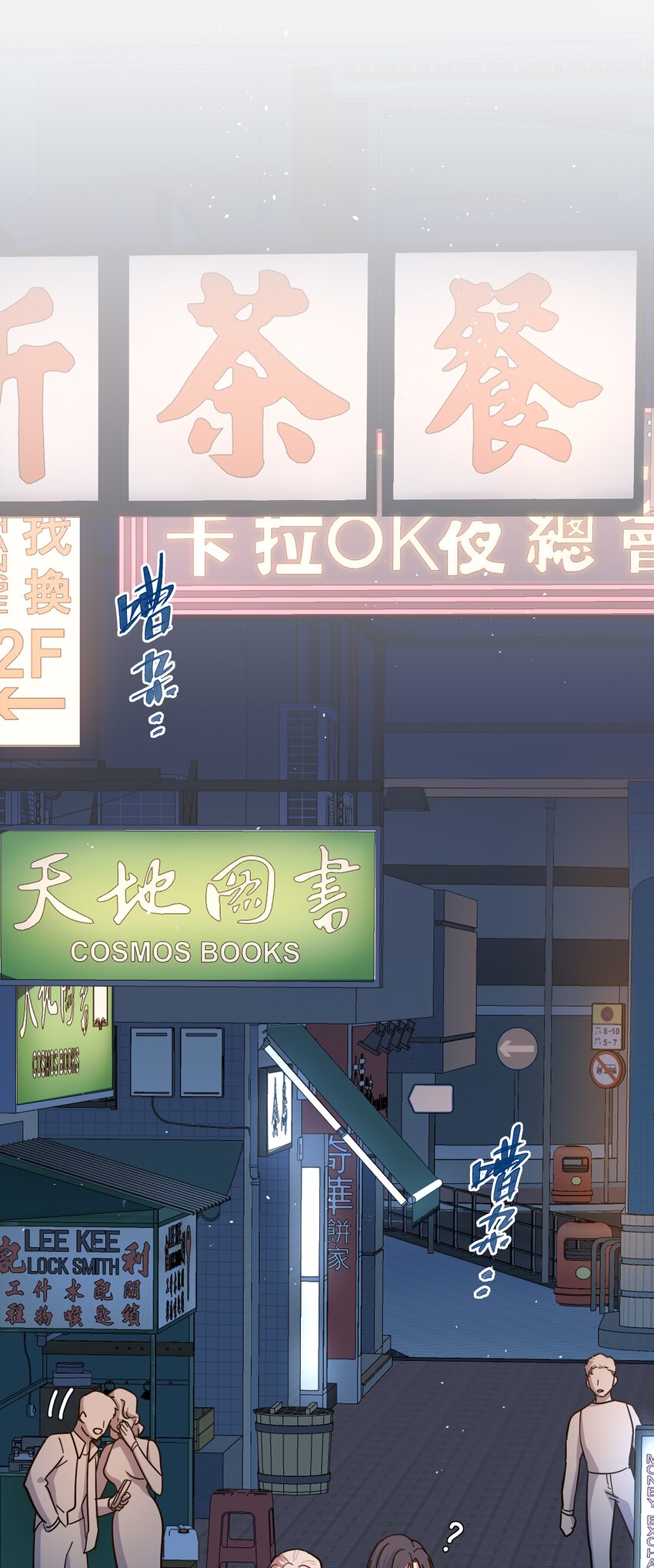 21 就像是一场梦10
