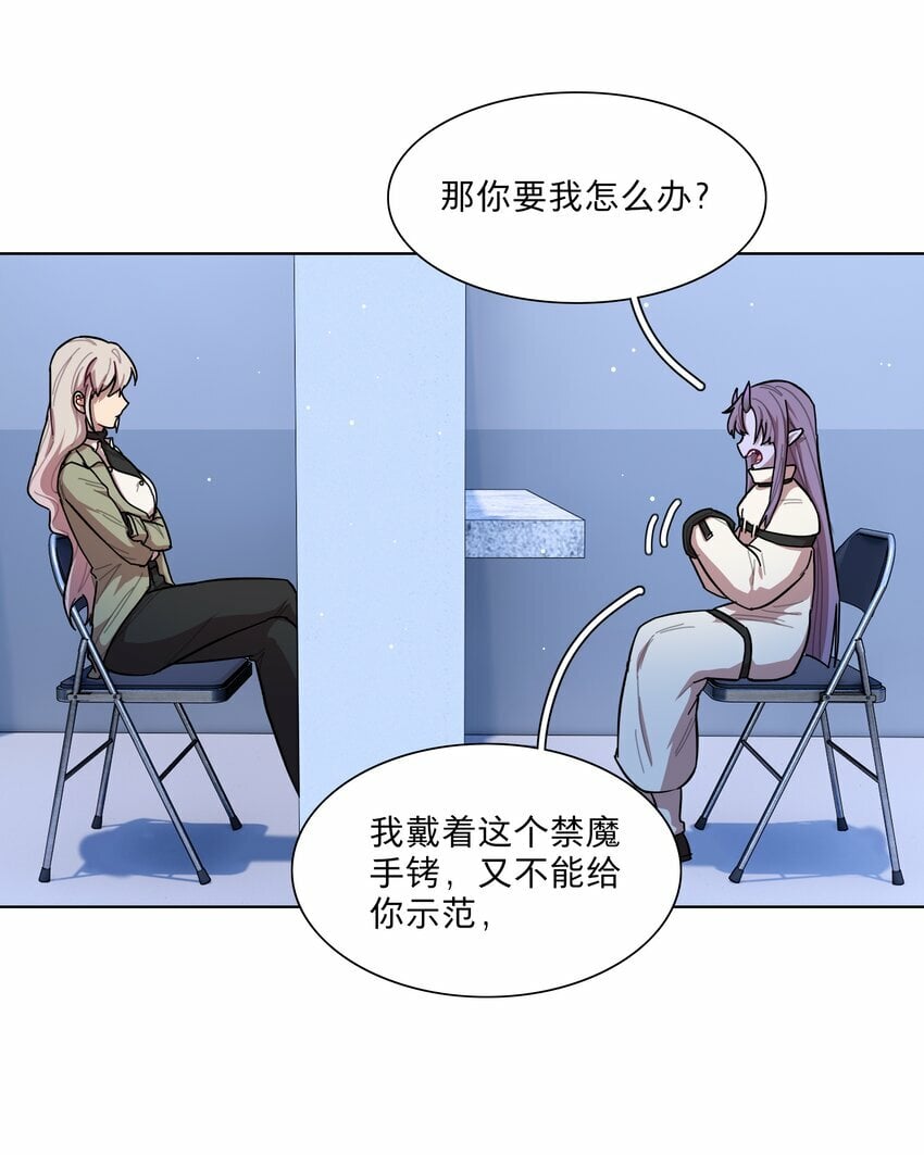 40 与你无关的秘密30