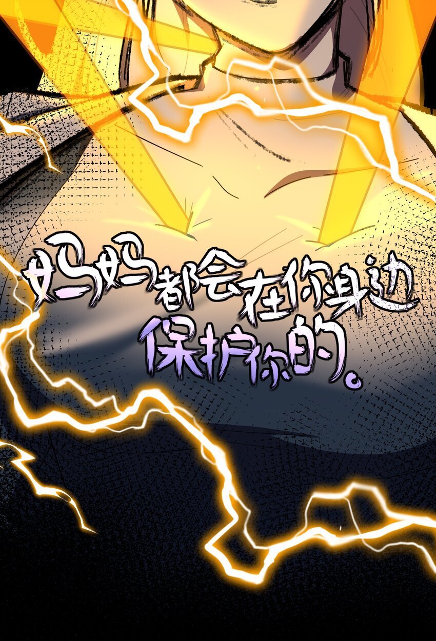 45 听妈妈的话42