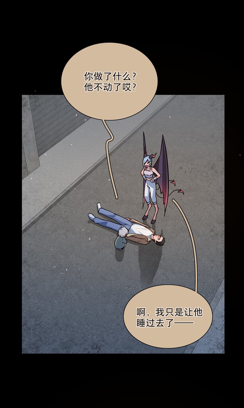 18 我要杀了你17