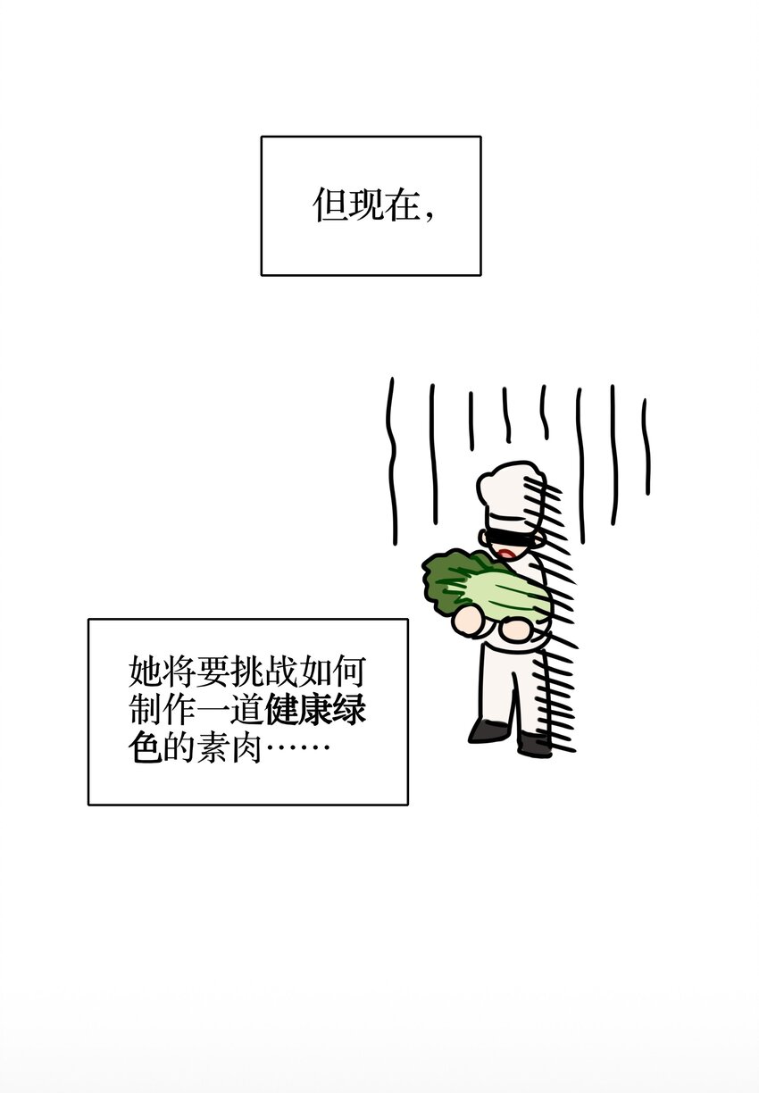 本周停更 亍师傅职业生涯的一道坎2