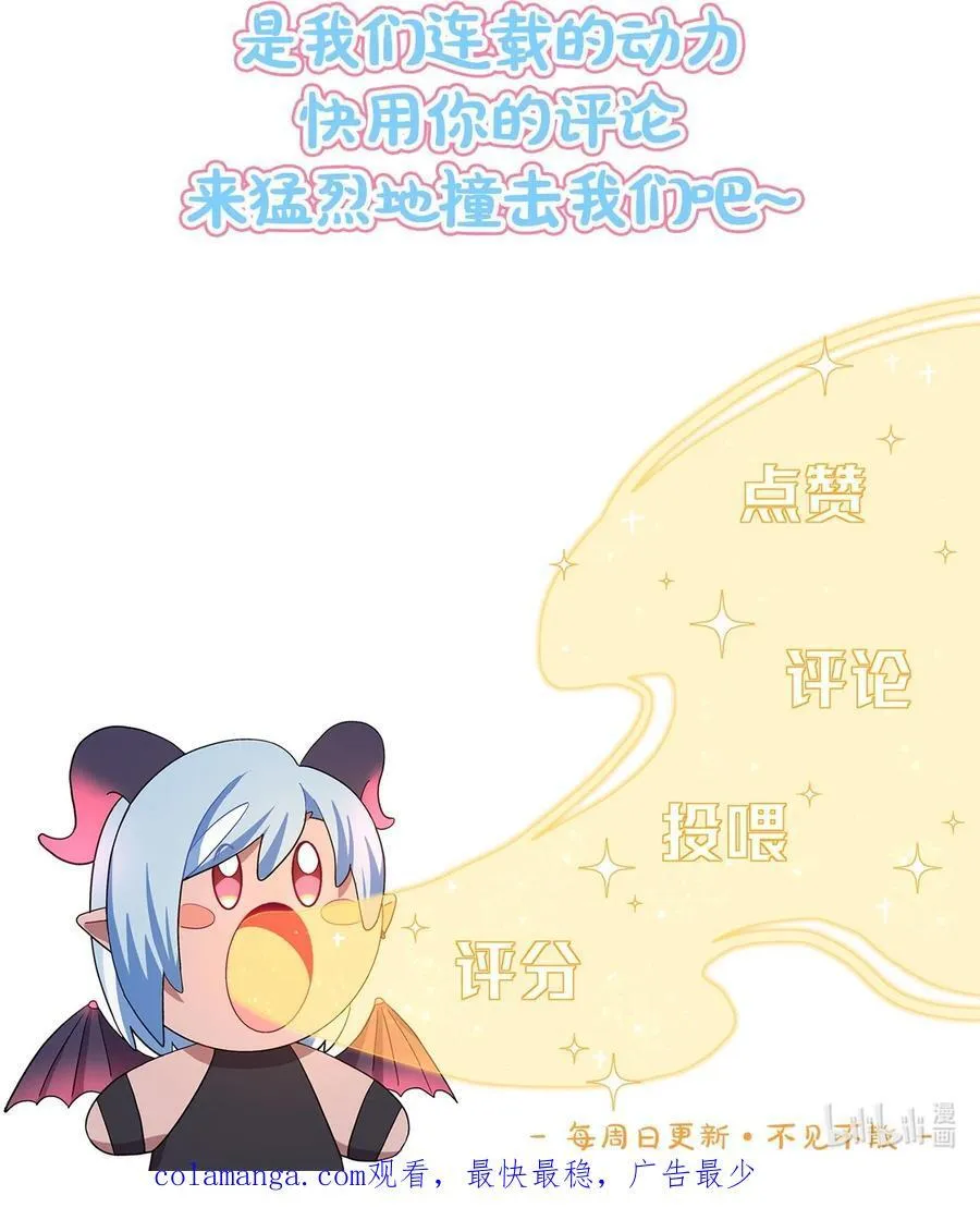 70 你手中的我35