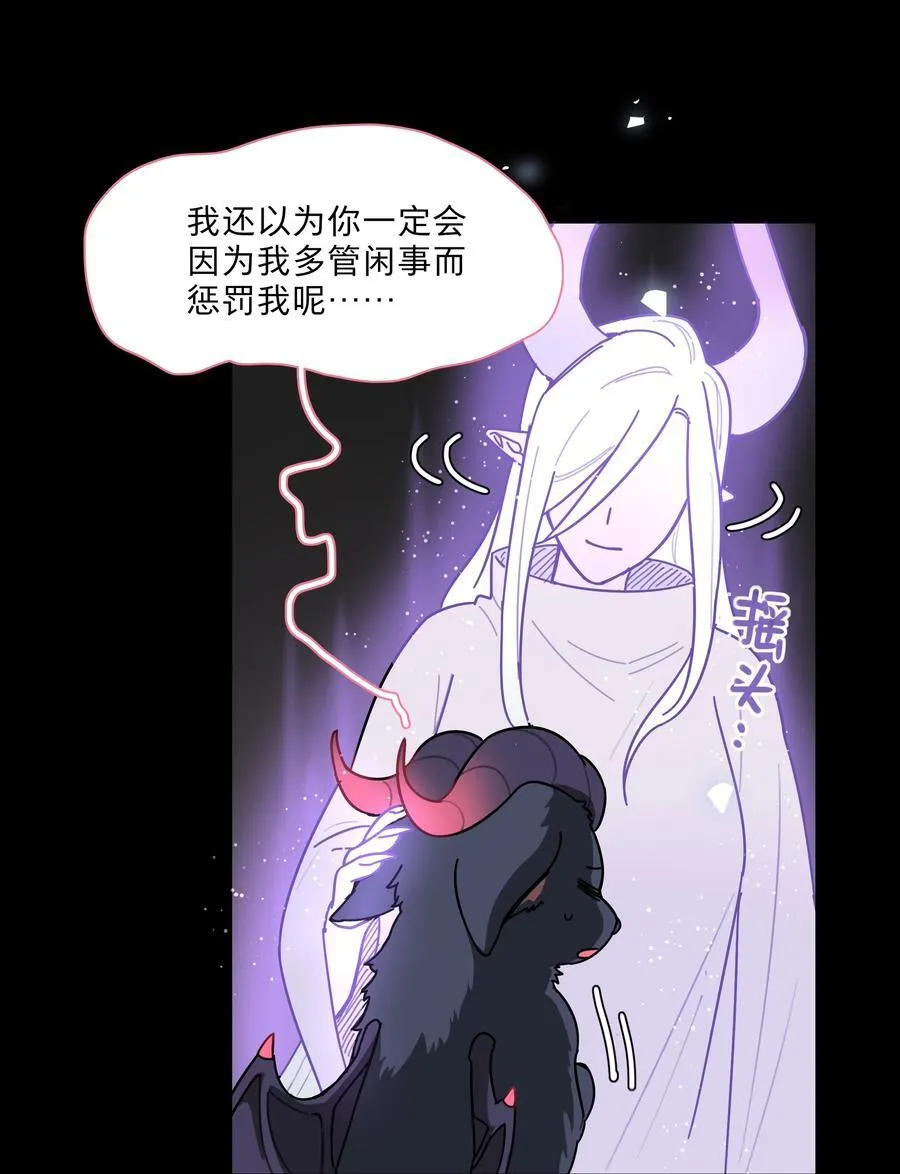 76 小狗有疑问！25