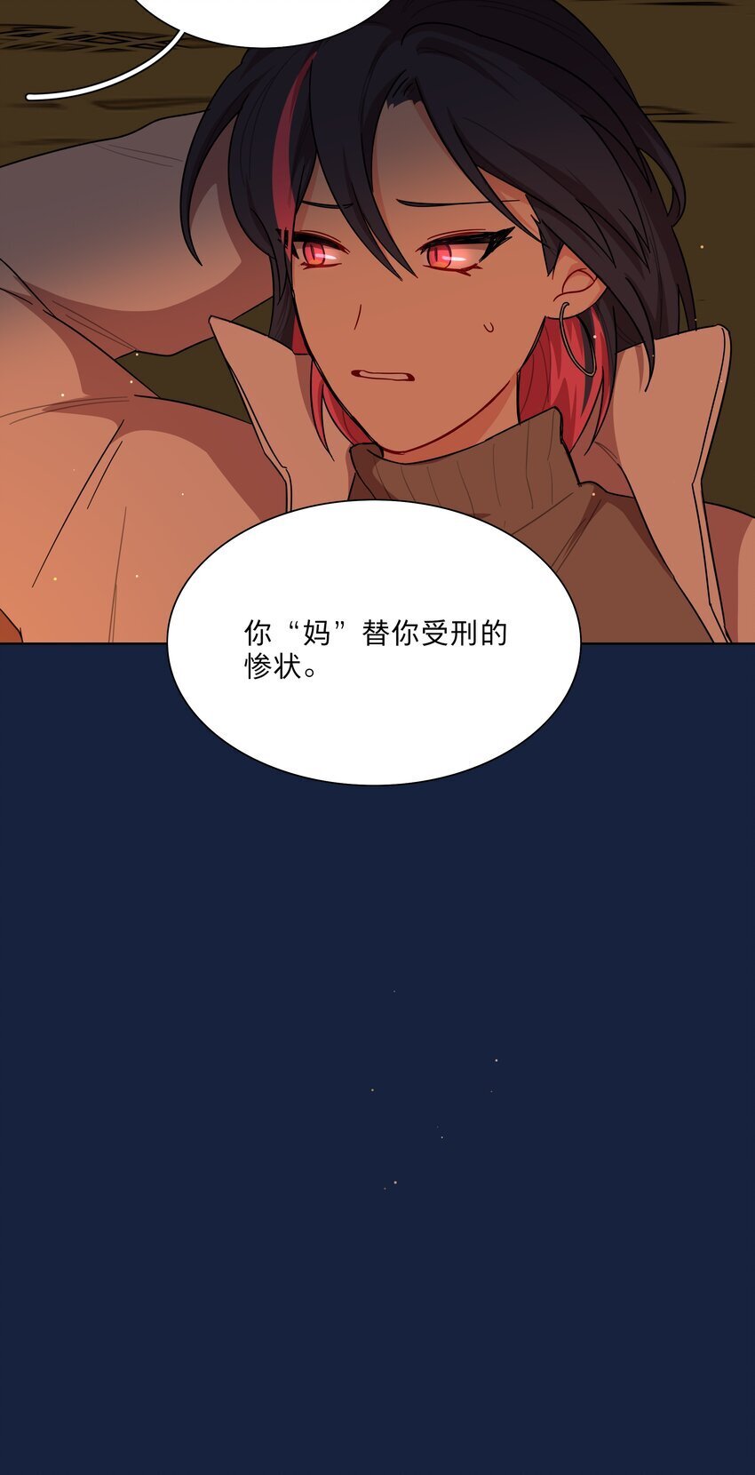 46 好反常的一顿饭32