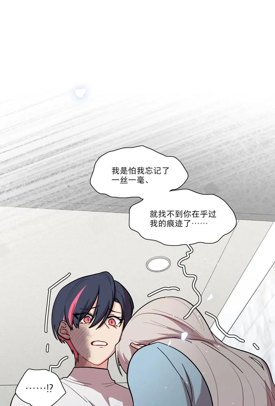 71 为什么不是你23