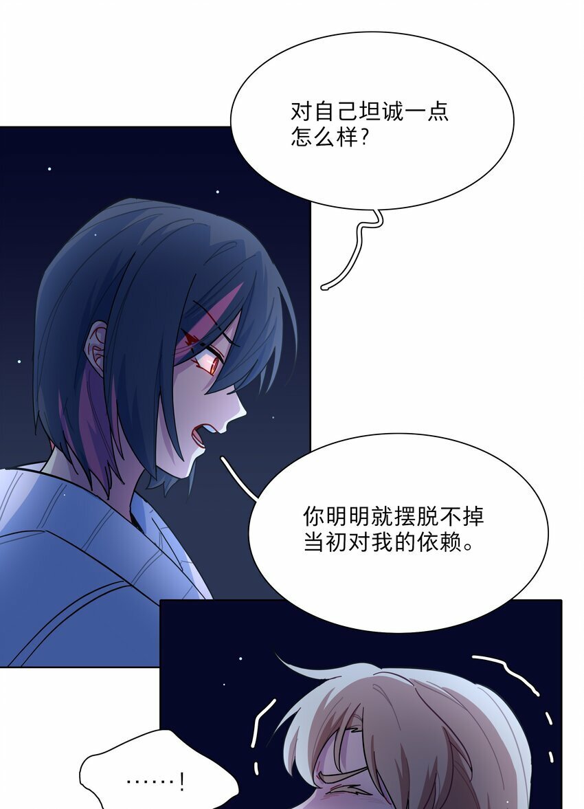 32 别嘴硬了，女人29
