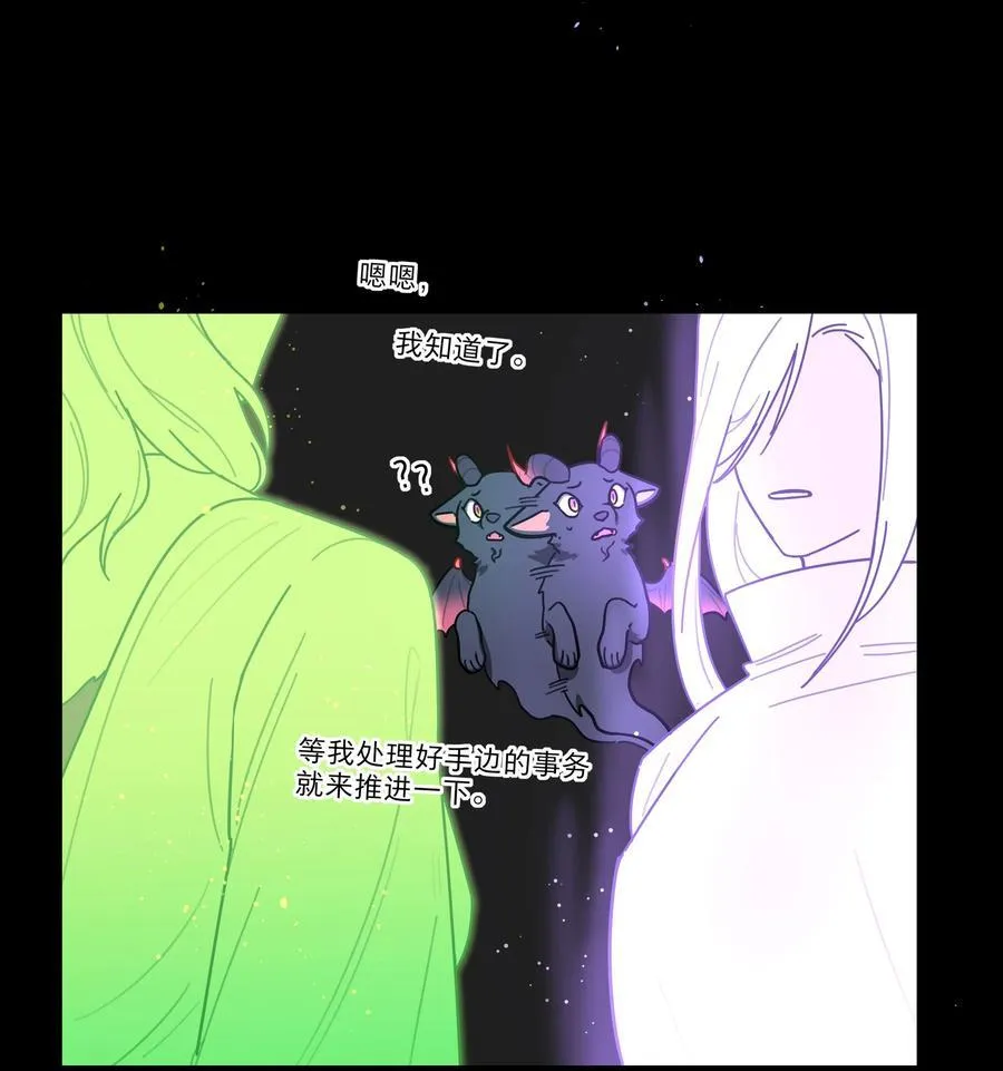 76 小狗有疑问！13