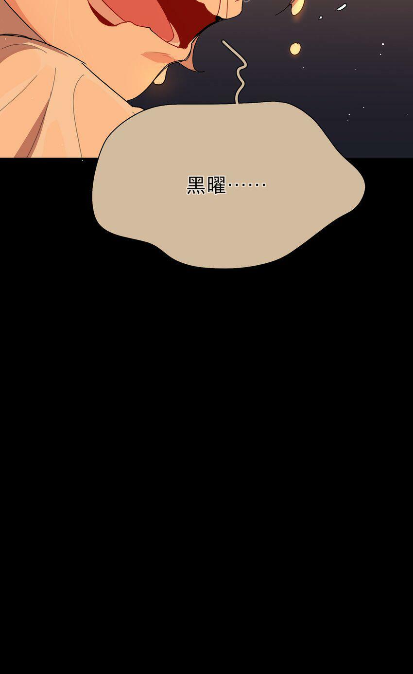 30 好久不见，黑曜37