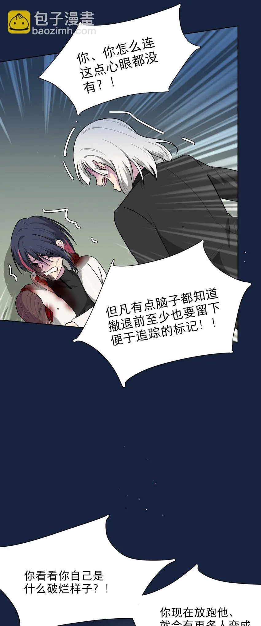 58 为什么没能保护她？28