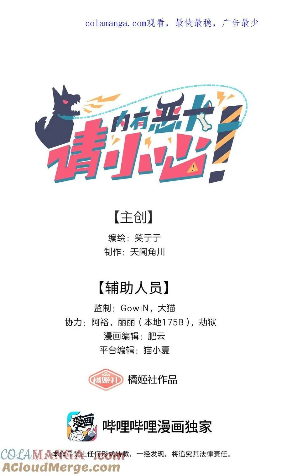 78 我是谁？0