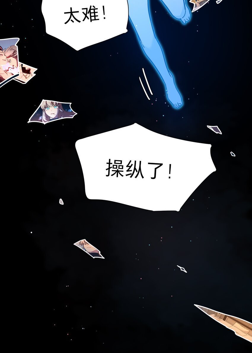 45 听妈妈的话8