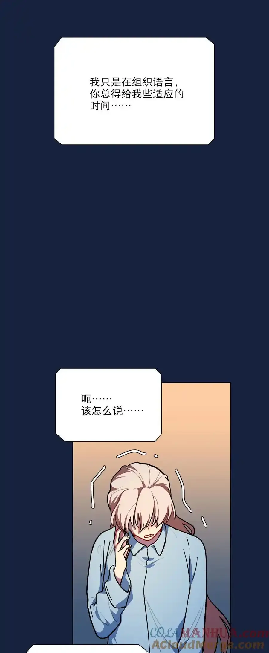 66 平等的朋友36