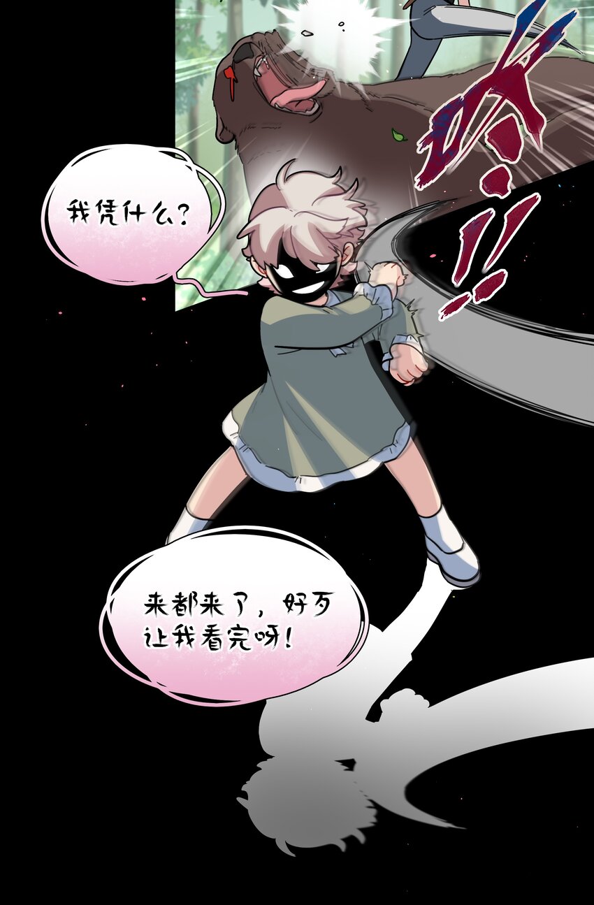 18 我要杀了你41