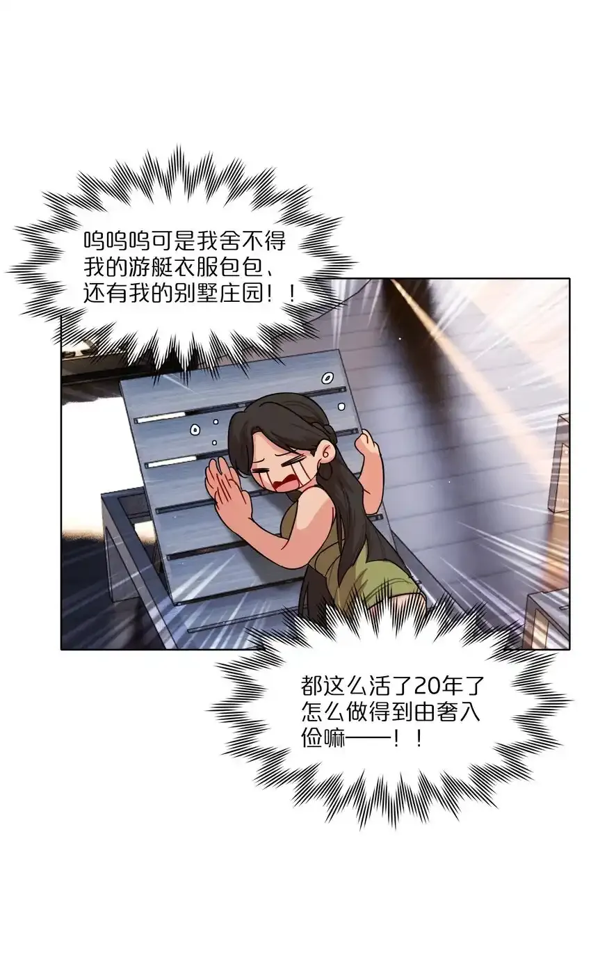 预告 特典和……30