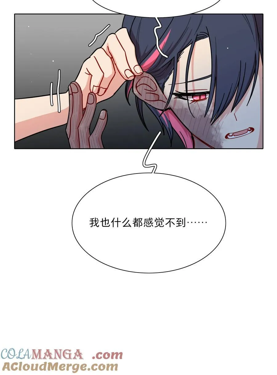 70 你手中的我6