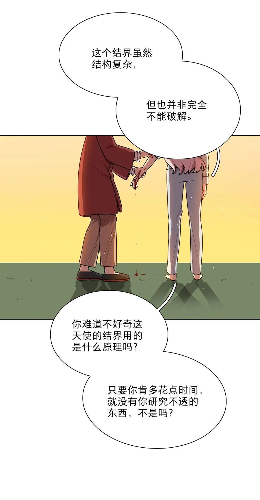 67 有计划的威胁35