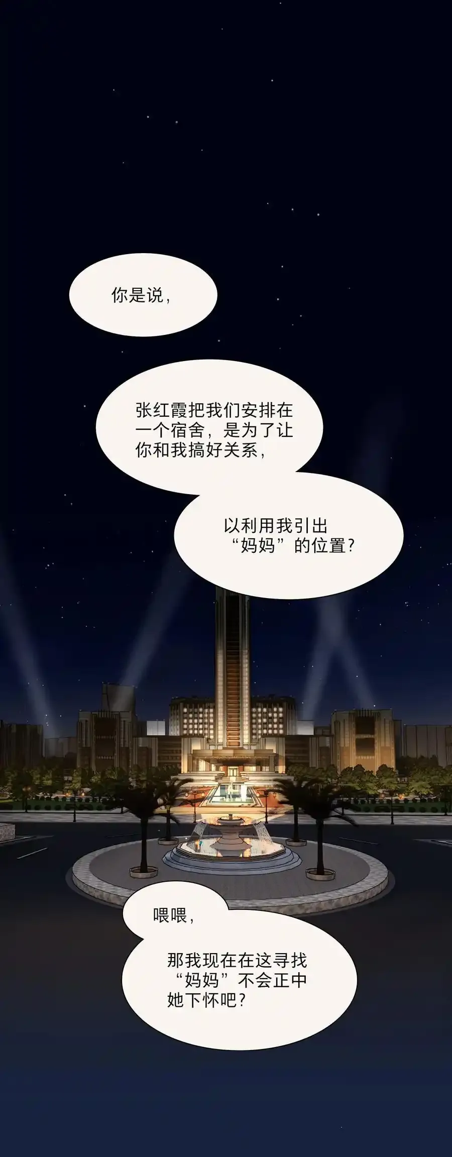 65+圣诞 你还有我啊4