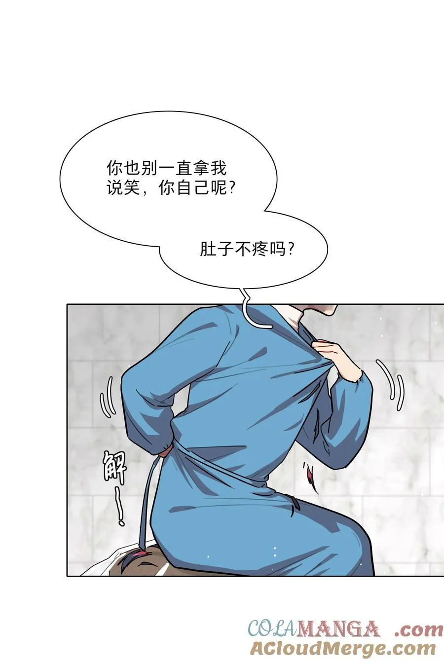 70 你手中的我12