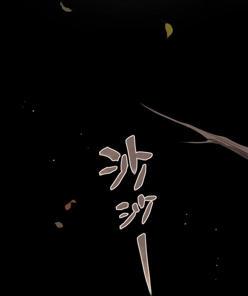 28 黑曜不要我了23